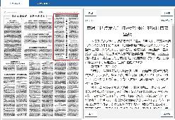 南通“四点发力”打好整治长江非法捕捞.jpg